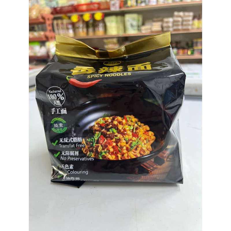 【纯素】星野素食 香辣面 原味干捞面 Star Vegan Spicy Noodles / Soy Sauce Dry Noodles 素快熟面 素干捞面 ( 3pack inside)
