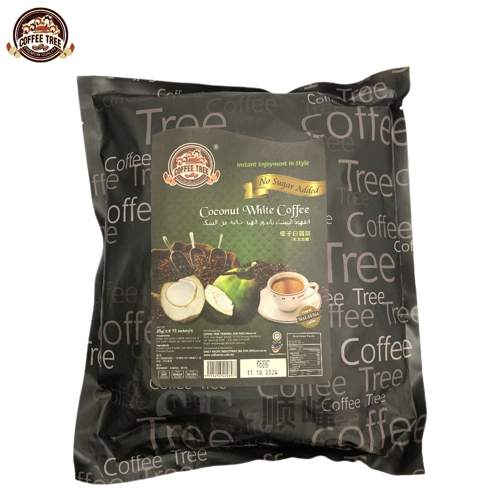 Coffee Tree COCONUT White Coffee No Sugar Added PREMIUM Halal /咖啡树 椰子白咖啡-无糖 特级版 15s X 25g 清真 槟城土产 Penang Native Malaysia