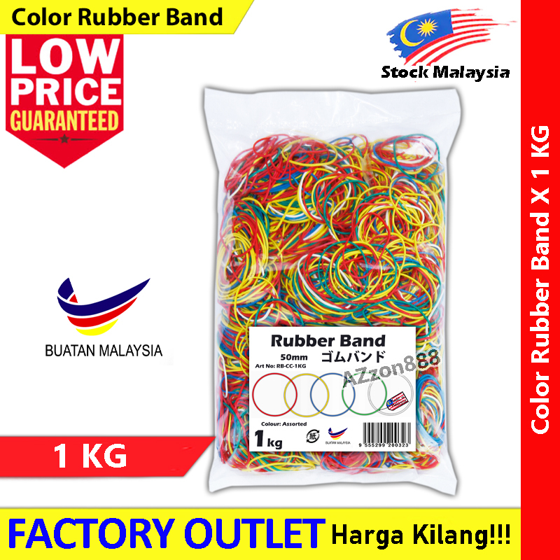 Rubber Band Color Office Stationery Bank Gelang Getah 彩色橡皮筋 #GetahGelang #ColorRubberBand #树胶带 #彩色橡皮圈 #200g #1KG