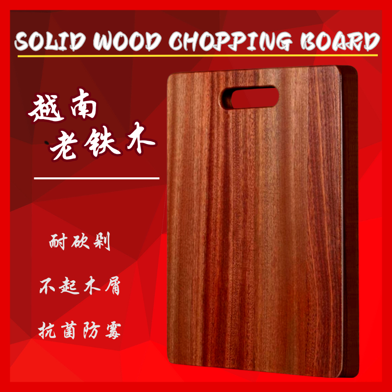 HIGH QUALITY Solid Wooden Cutting Board / Chopping Board Papan Potong Sayur 22mm 越南老铁树优质木砧板