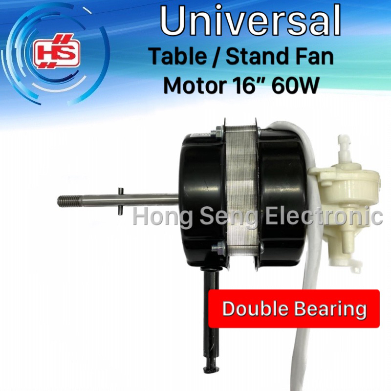 Fan Motor 16" 60W  Table Fan Motor / Stand Fan Motor (Fully Copper) Motor Kipas Meja / Berdiri / Lantai
