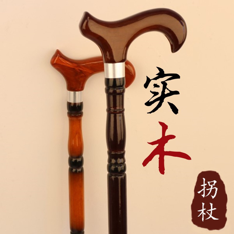 [Ready Stock] Wooden Tongkat Kayu Walking Cane Walking Stick Crutch