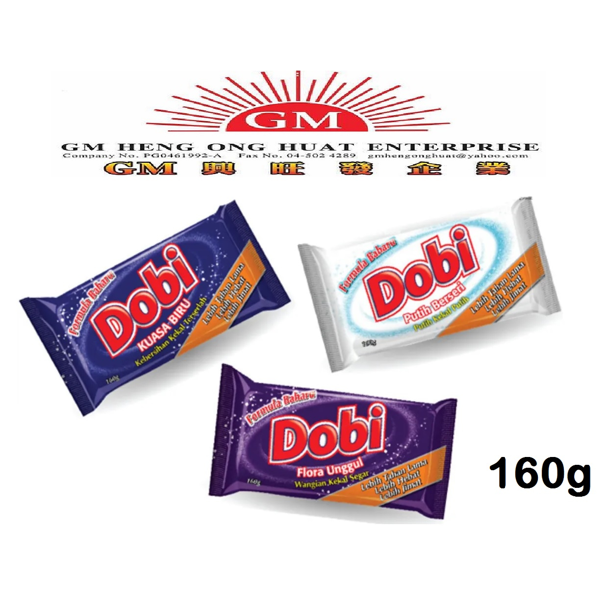 DOBI BAR LAUNDRY SOAP 160g