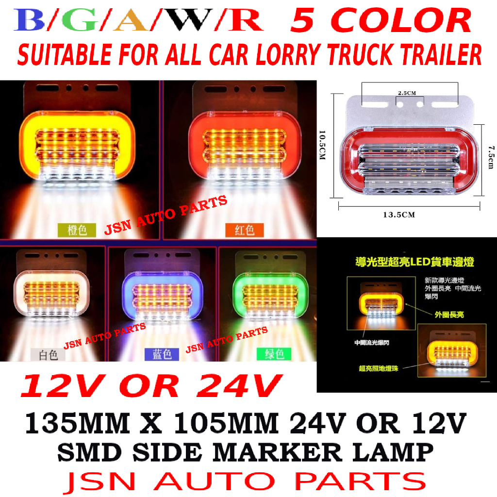 J115S13 12V OR 24V LAMPU LORRY TEPI SIDE LAMP LED LORRY TRUCK AKSESORI TRAILER BUS LORI