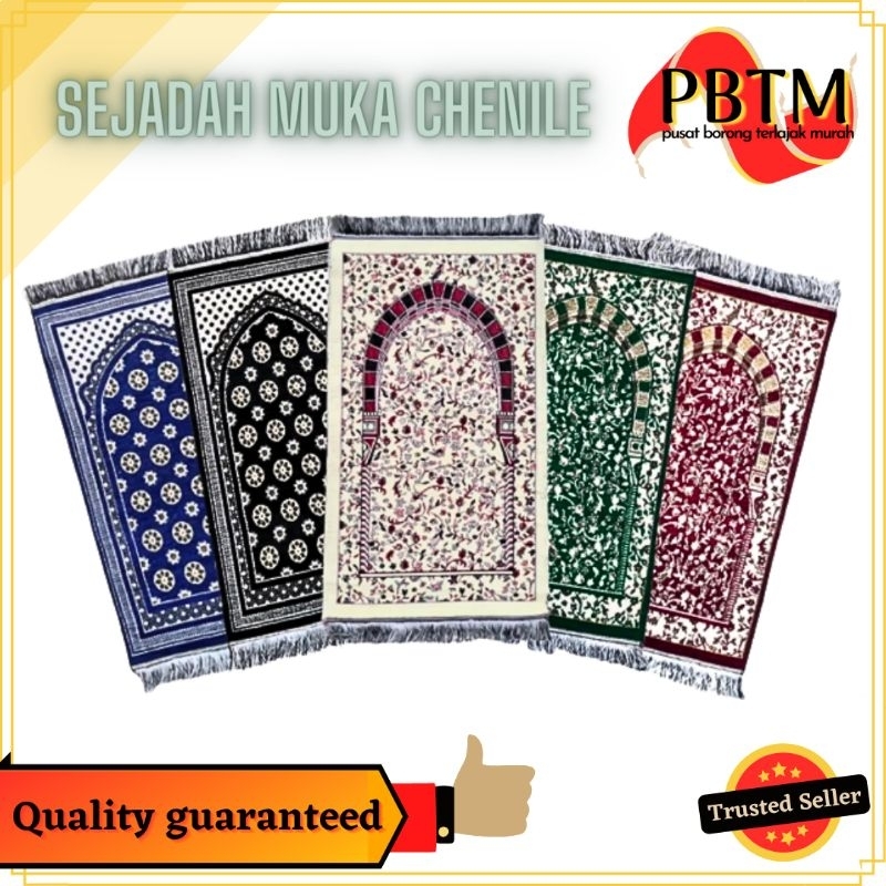 [1pc] Sejadah Muka Chenile Turkey (35cm x 65cm) Good Quality Wholesale Price