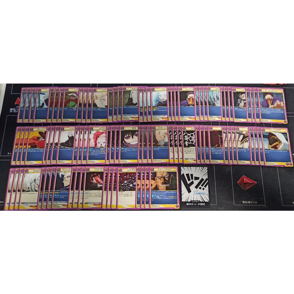 Union Arena My Hero Academia Purple UC Set