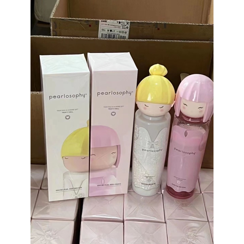  真珠美学 瑰秘珍珠发酵 精华水 精华乳 保湿 补水 提亮 Pearlosophy Rosebud Pearl Fermented essence Water essence Cream Soothes Skin 水乳