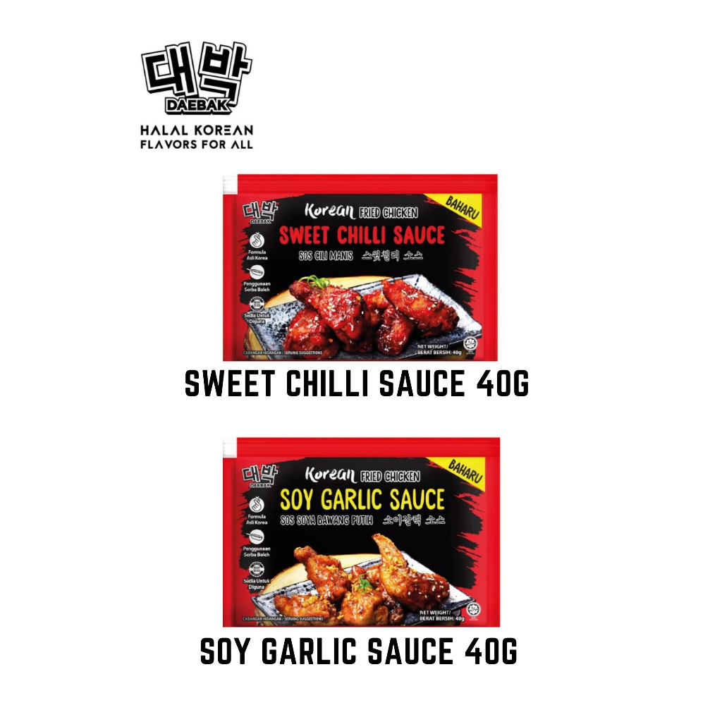 [SACHET] 40g Mamee Daebak Korean Fried Chicken Sweet Chili Soy Garlic Sauce Halal