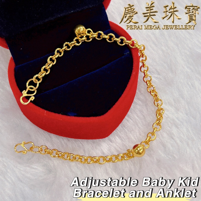 Perai Mega 916 Gold Double Hook Baby Bracelet and Anklet / Rantai Tangan Rantai Kaki Sauh Baby Anak Emas 916 婴儿宝宝儿童手脚链