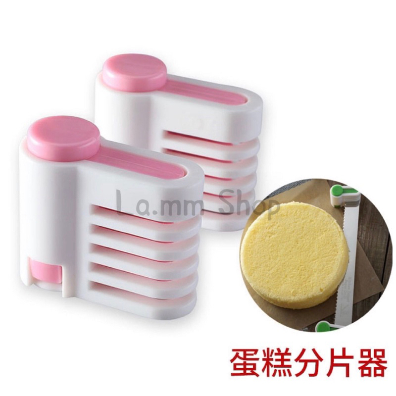 Ready Stock ✔️2Pcs/ 5 Layers Cake Bread Cutter Leveler Slicer Cutting 蛋糕分片器分层器 面包分割器 蛋糕刀分片 烘焙用具