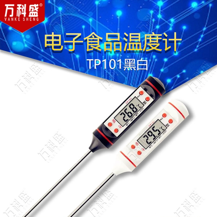 Food Baking Digital Kitchen Probe Thermometer Instant Read BBQ Meat Cooking Sensor Thermometers Probe Tool Heat Tester