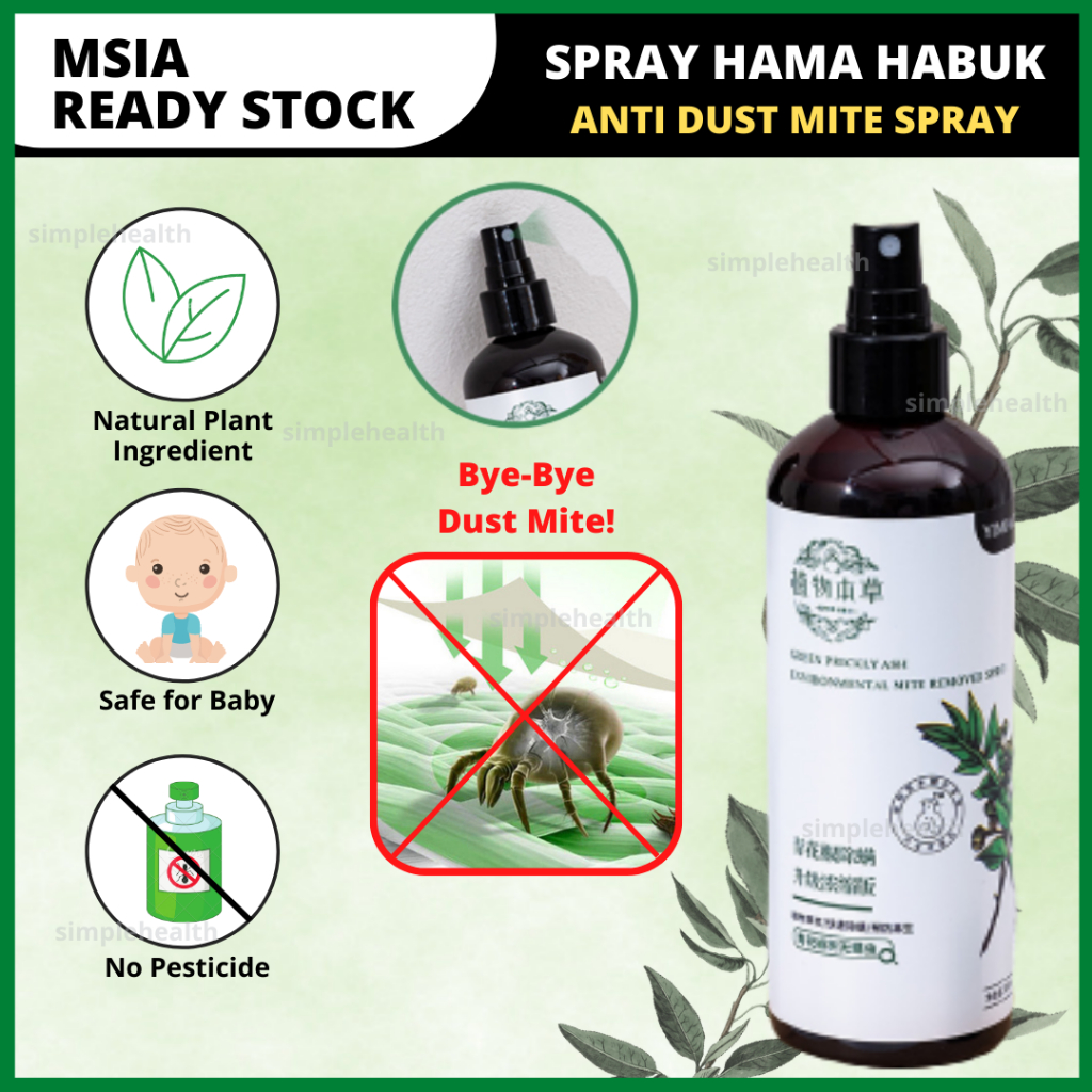 Anti Dust Mite Spray Hama Habuk Kill Bed Bug Insect Pest Green Prickly Ash Bed Bug Control Ubat Pepijat 云南本草青花椒除螨喷雾剂床上去螨