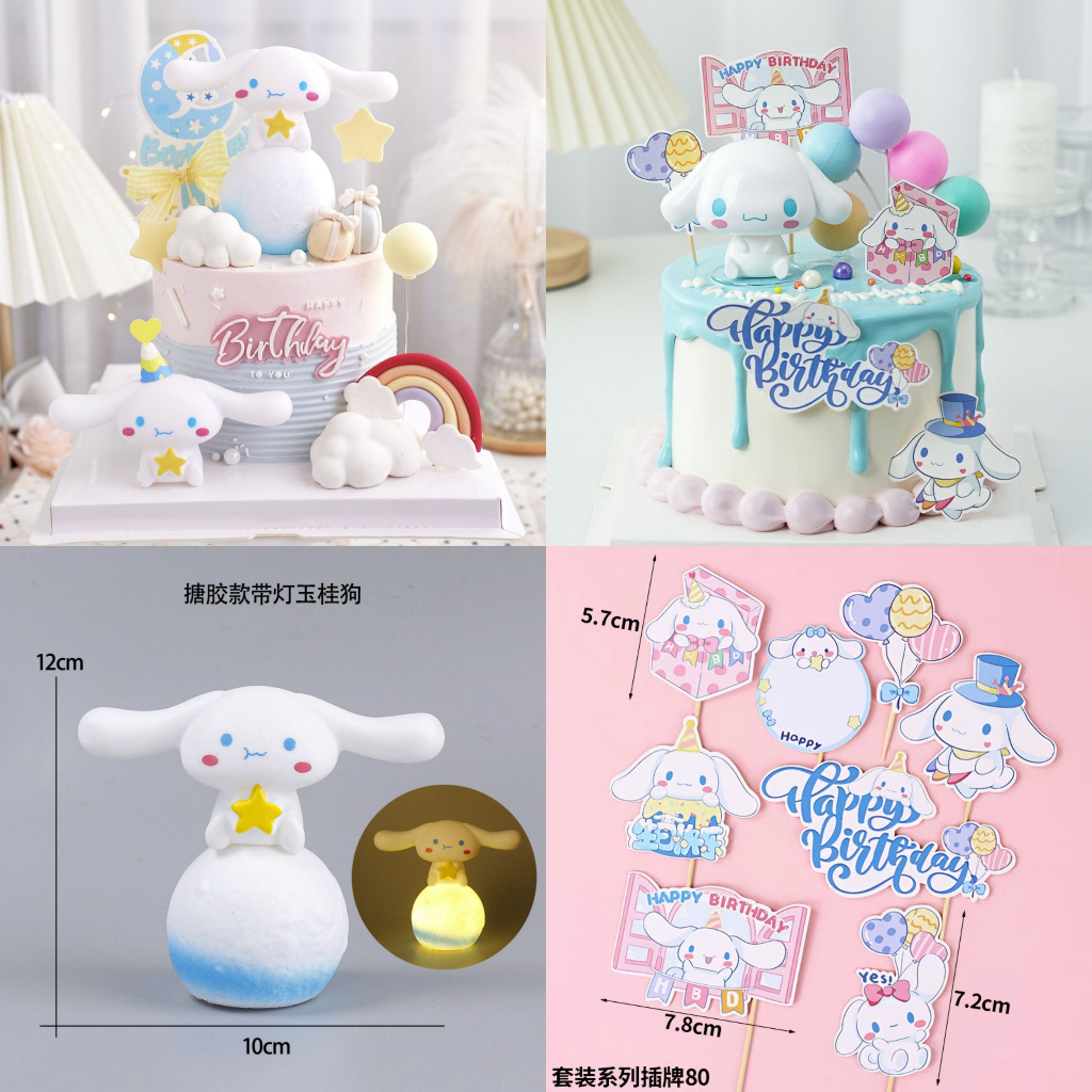 Cinnamoroll Inspired Cake Topper, 60% OFF