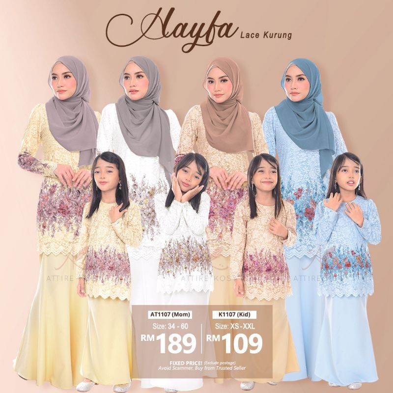 Baju Raya Sedondon /Hayfa Lace Kurung /Saiz anak hingga Dewasa PLUS SIZE