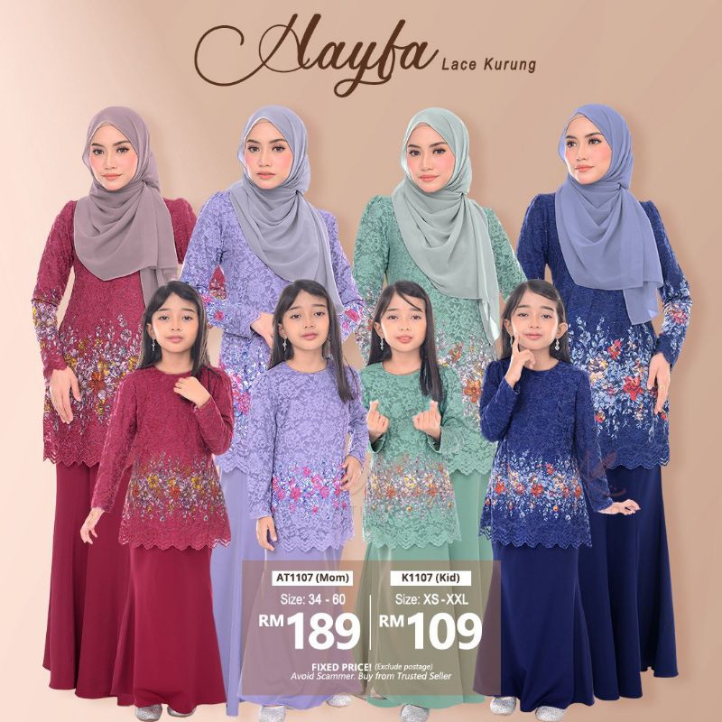 Baju Kurung Sedondon /Hayfa Lace Kurung Sedondon Ibu & Anak