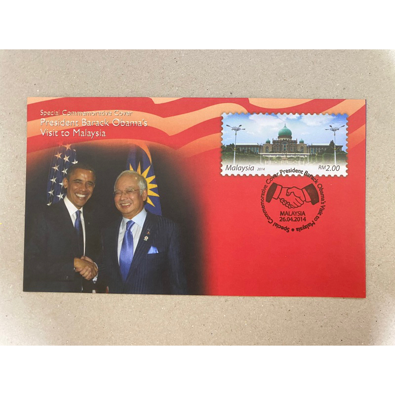 {JK} Malaysia 2014 - President Barack Obama’a Visit To Malaysia Stamps FDC