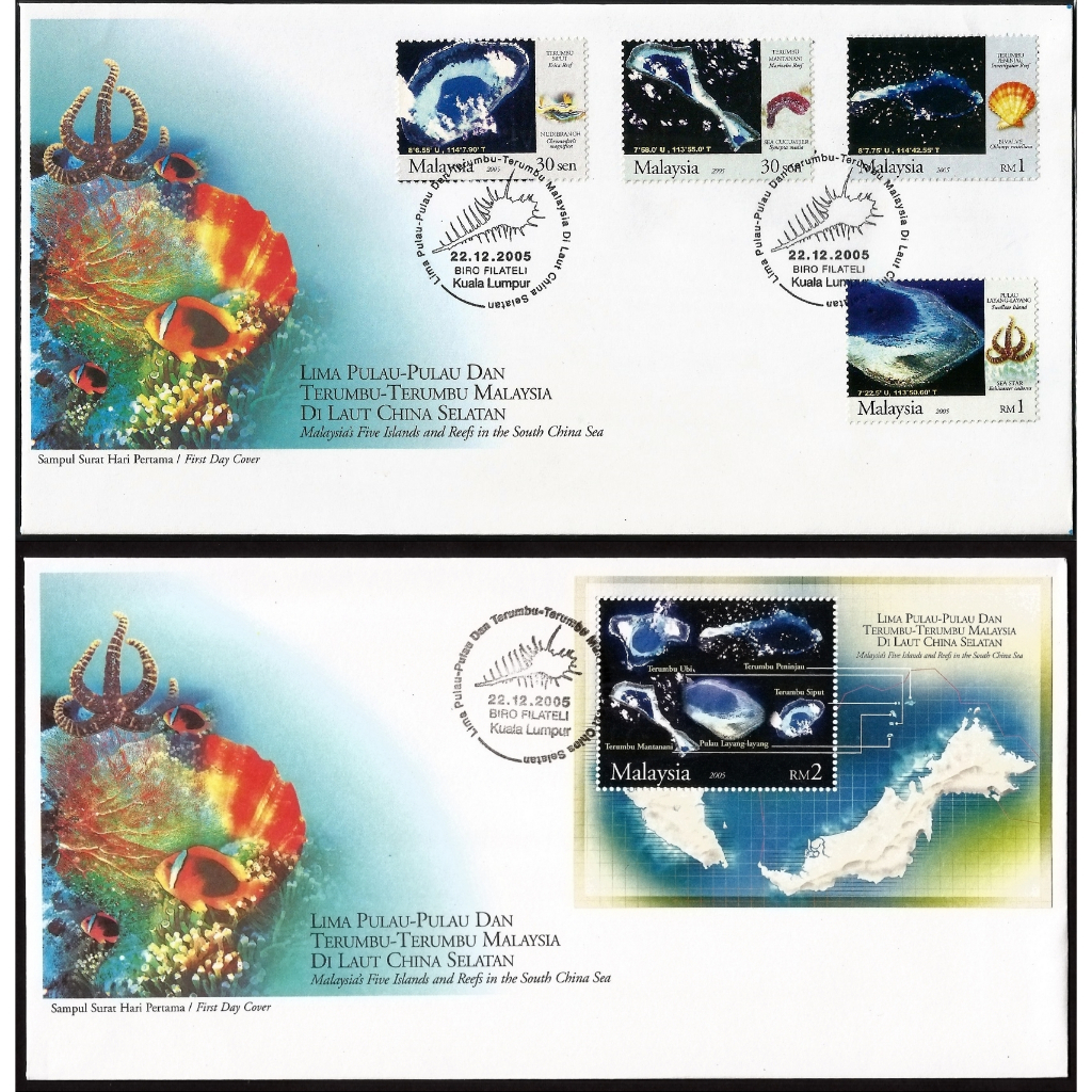 2005 MY Lima Pulau-pulau dan terumbu-terumbu Malayia di Laut China Selatan FDC