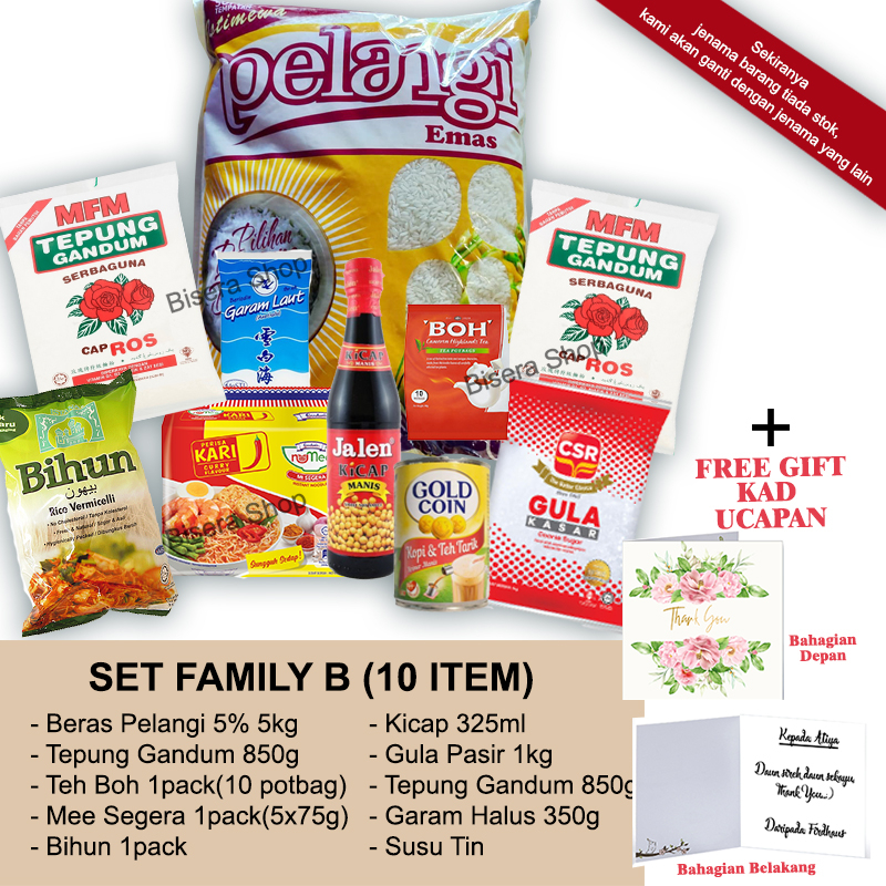 SET FAMILY BOX (10 ITEM) UNTUK KELUARGA/BAKUL MAKANAN ASAS/BARANG DAPUR MURAH/HAMPER FOOD BOX/ GIFT/GROCERIES