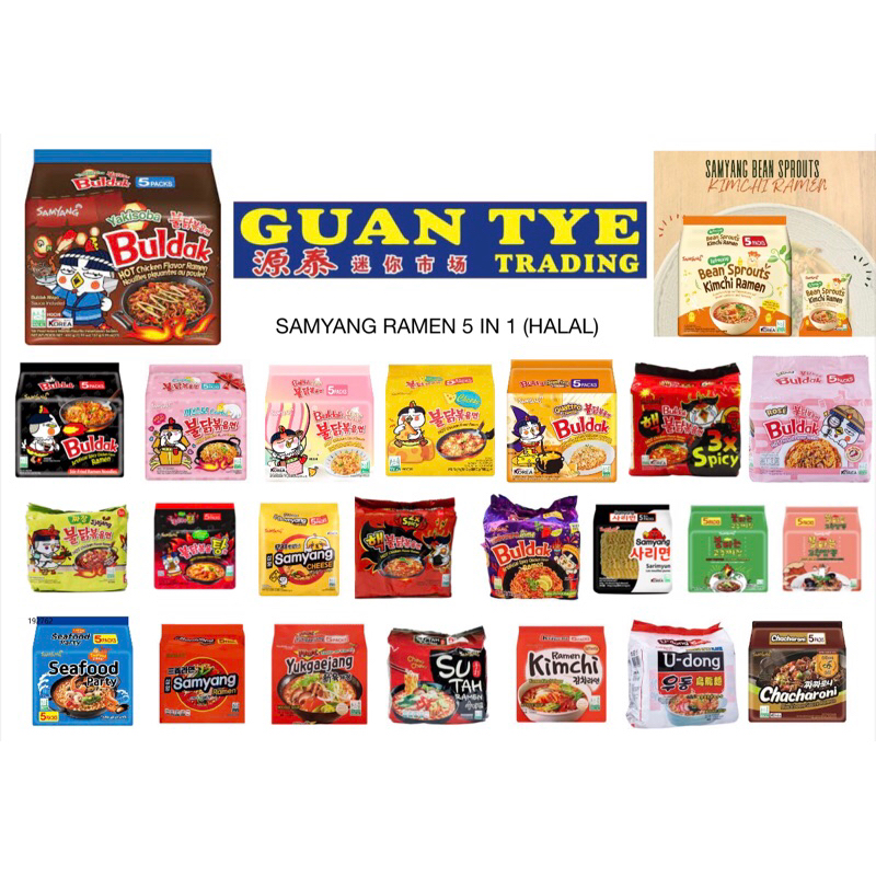 Samyang hot chicken ramen pack(5"S)
