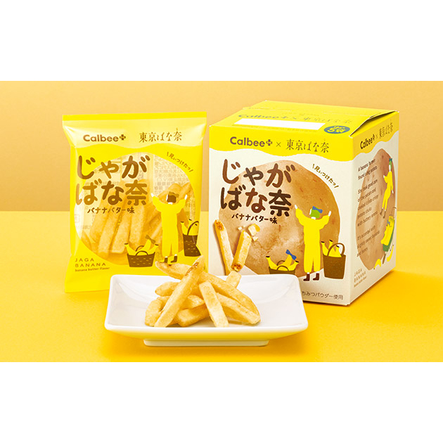 【JAPAN BOX】Calbee + Tokyo Banana Jagabanana Banana Butter Flavor , Direct from Japan