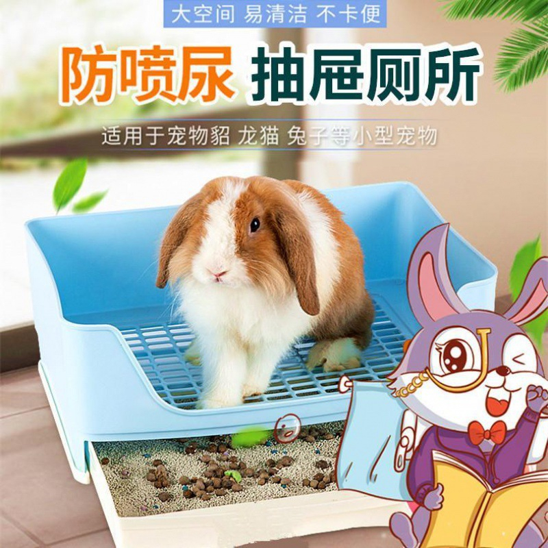 AEIOU Large Rabbit Chinchilla Guinea Pig Toilet Pet Toilet Litter Tray Training Toilet Big Pad