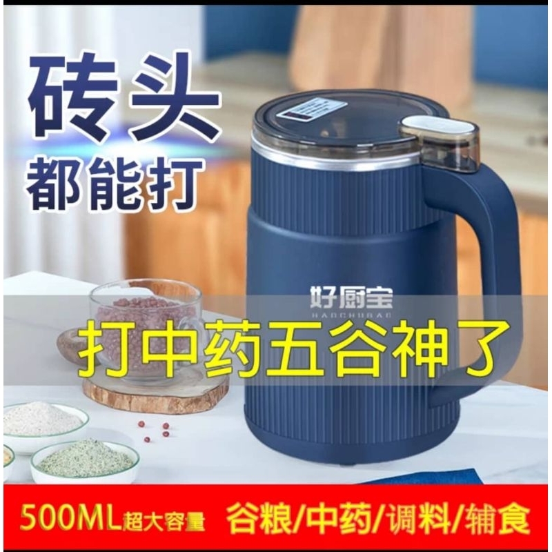 Mesin Pengisar Serbuk Kering | 五谷杂粮中药咖啡干磨机 | Dry Powder Grinder for Herbs & Coffee