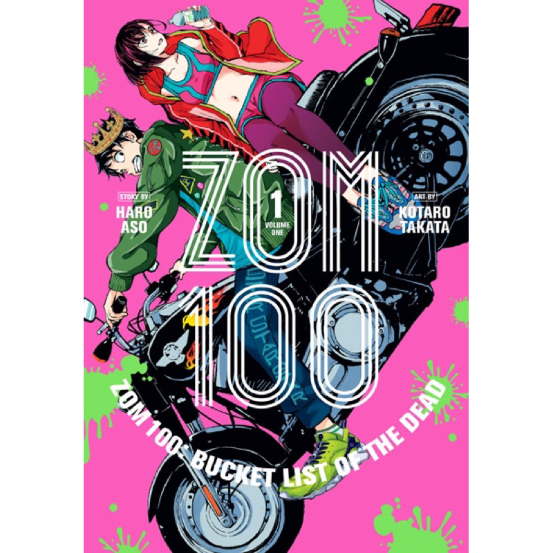 [Manga/Comic] Zom 100: Bucket List of the Dead Vol 1-10 Ongoing