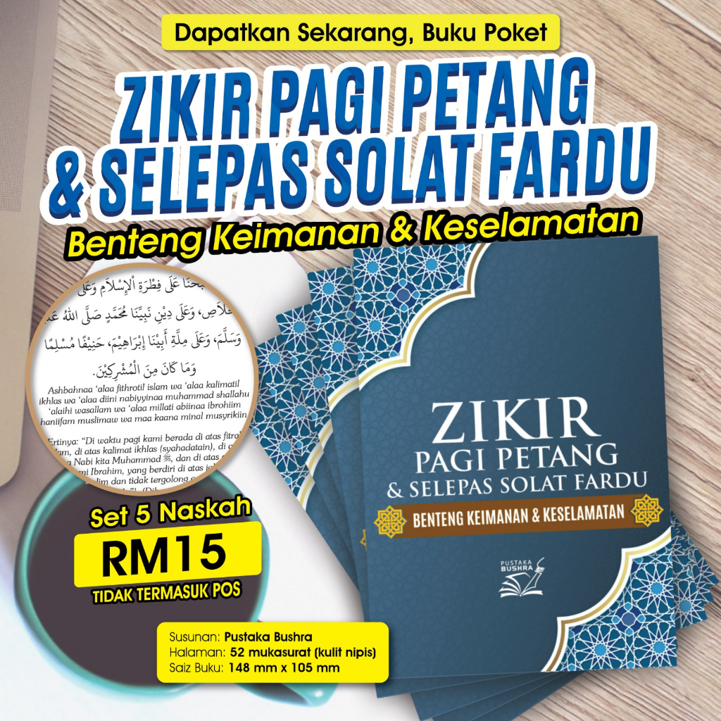 (SET 5 NASKAH BUKU) Zikir Pagi Petang & Selepas Solat Fardu | terbitan Pustaka Bushra (Buku Saiz Poket)