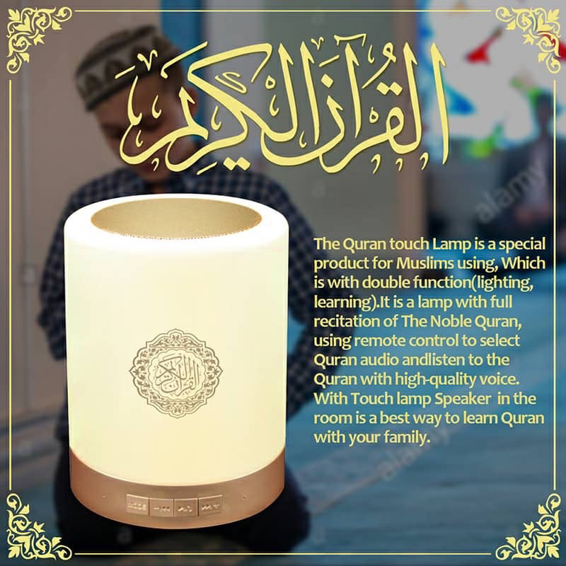 Touch lamp quran speaker with Azan clock Islamic gift speaker Quran player