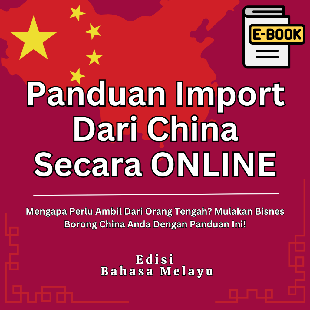 Panduan Import dari China secara Online, Supplier barang murah dari China, Rahsia jualan tinggi produk dari China