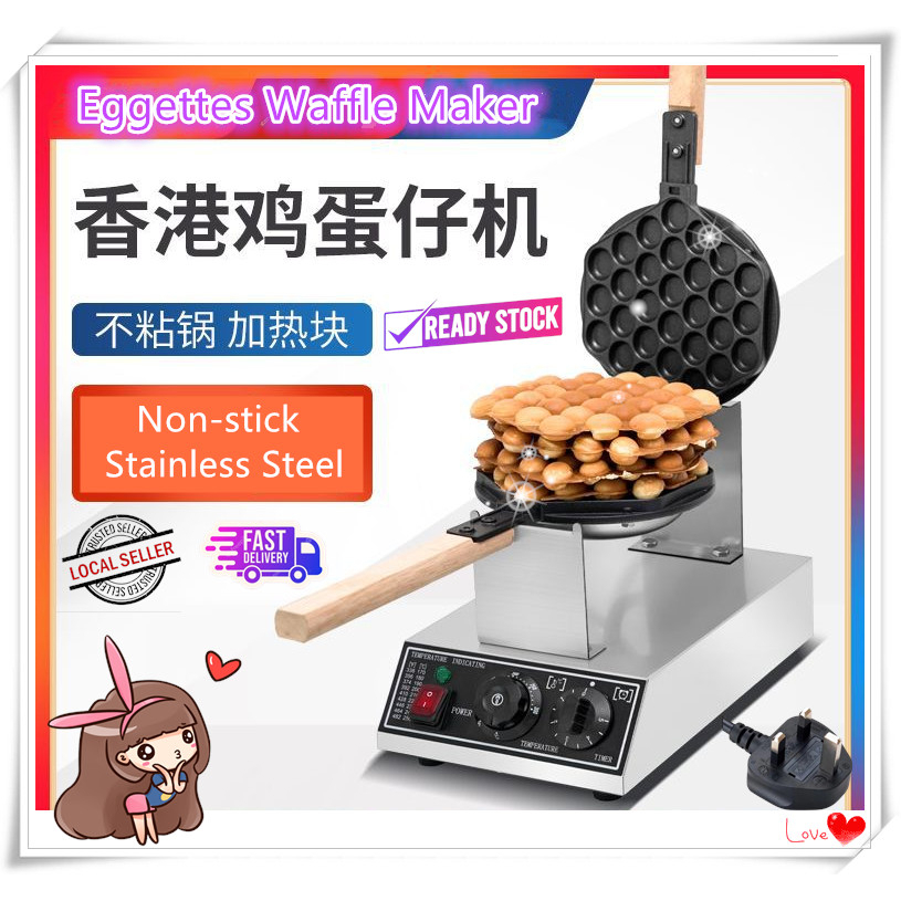 Electric Eggettes Waffle Maker Egg Bubble Waffle Maker Machine Eggettes Waffle Non-stick Stainless Steel Ready Stock