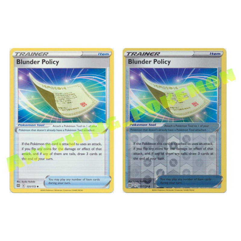 Pokémon Card Trainer - Blunder Policy 131/172 NORMAL/REVERSE HOLO