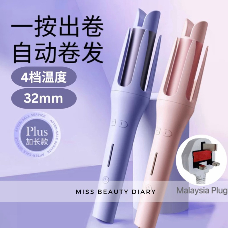 【ReadyStock】自动卷发自动32mm Auto Hair Curler automatic Hair Curler Roller Curly hair iron hair Curler Hair Styling卷发筒 卷发器 电卷棒