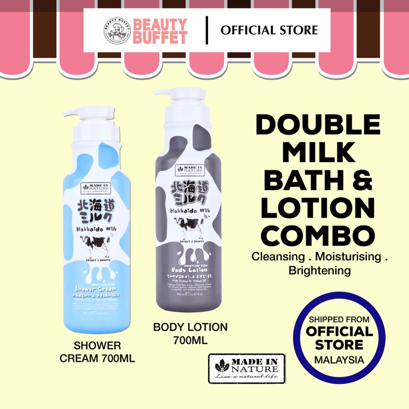 Beauty Buffet Made-In-Nature Hokkaido Milk Moisture Rich Shower Cream + Body Lotion COMBO SET