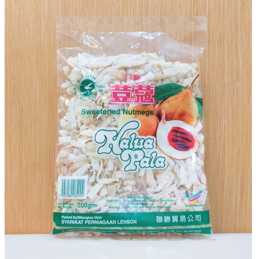Penang Buah Pala Hiris Nutmeg Flake 200g 槟城荳蔻丝