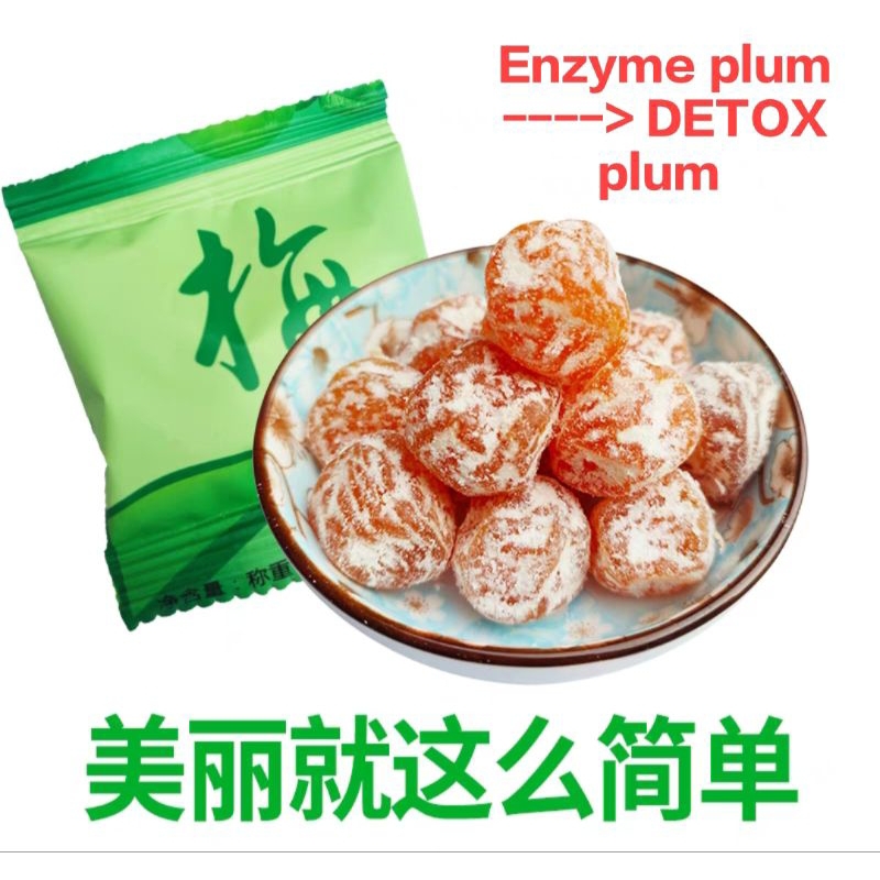 ［20粒起卖］Slimming Detox/Enzyme plum/ Upgraded/升级版/酵素梅/排毒/减轻体重/增强版/瘦身/调理肠胃/diet food/ #酵素梅 #enzim #enzyme plum