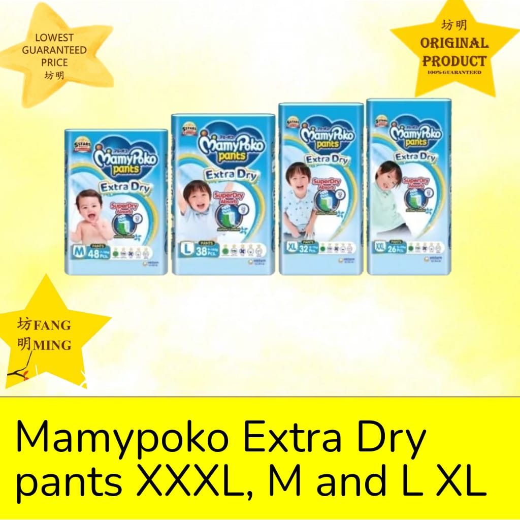 MamyPoko Extra Dry Unisex Pants-M48/L38/XL32/XXL26