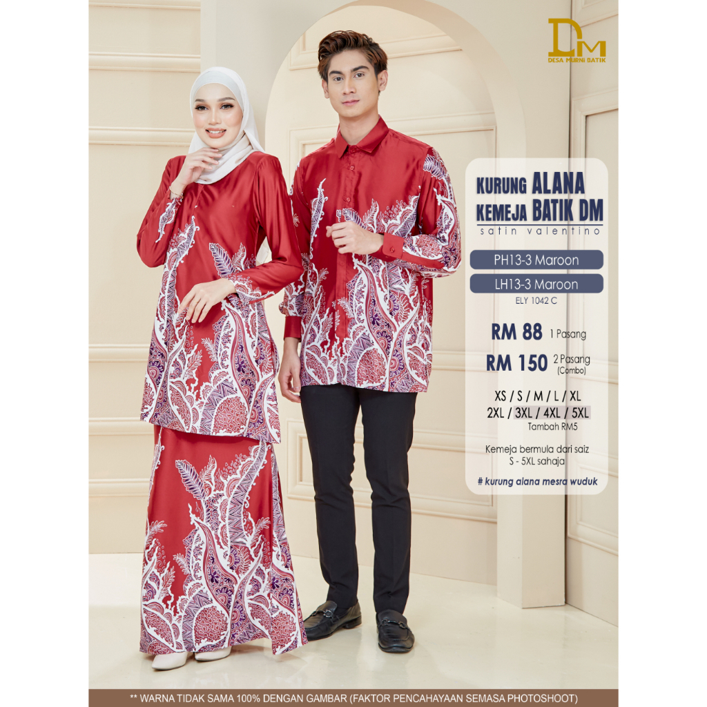 KEMEJA BATIK DM & KURUNG MODERN ALANA H13-3 (MAROON) HUGE DISCOUNT COUPLE PRICE