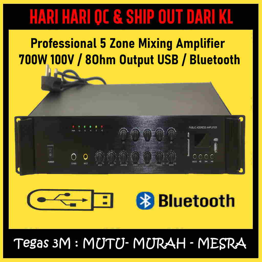 [TEGAS] PROFESSIONAL MINI 5 ZONE MIXING AMPLIFIER 700W 100V/8OHM OUTPUT USB/BLUETOOTH -SMA7005