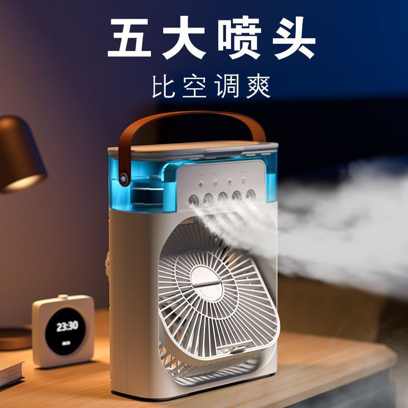 Cooler Fan Portable Air Conditioner USB Mist Table Fan Cooling Fan 3 in 1 USB Mini Portable Fan 五喷雾冷风扇USB风扇桌面办公室家用冷风机