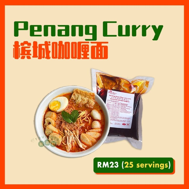 Trupaste Kyoton Penang Instant Curry Mee Paste (Serves ~25 bowls)