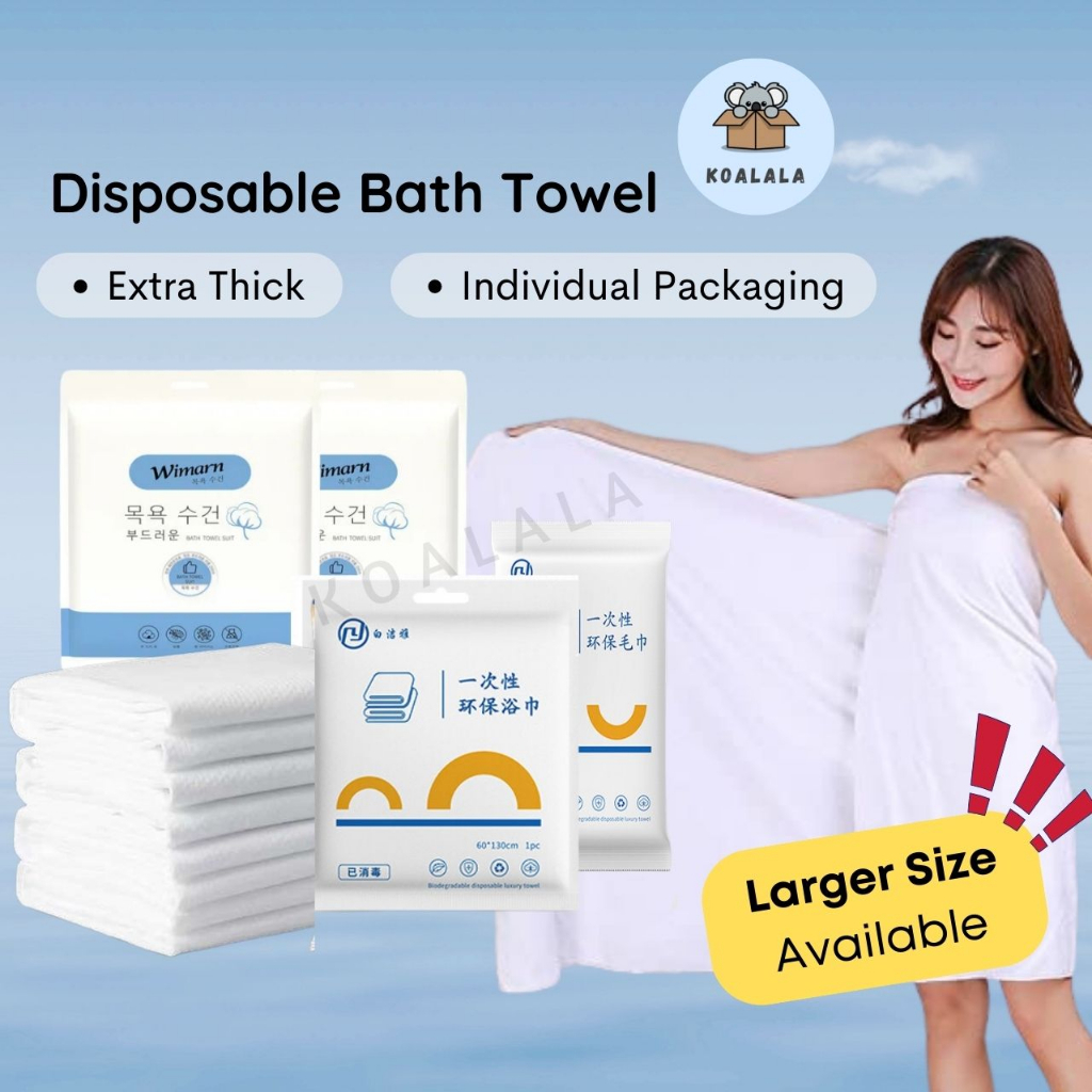 Upgraded Large Size 70x140cm Disposable Bath Towel Thickened Portable One Time Used Towel 压缩浴巾一次性毛巾