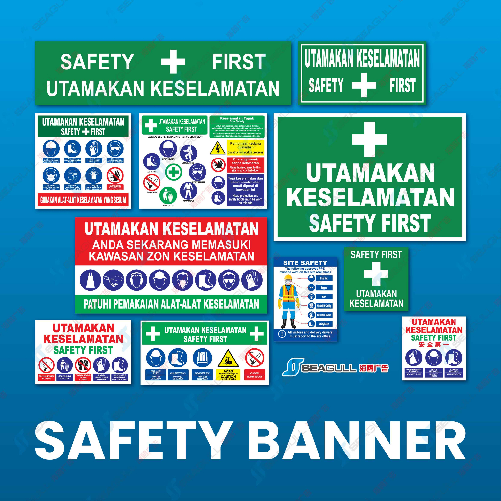 Safety Banner Construction Safety Signage Outdoor Banner Utamakan Keselamatan Banner Sepanduk PPE + 安全第一