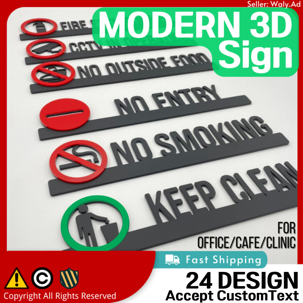 Office Clinic Business 3D SIGN No Smoking No Entry Staff Only Toilet CCTV Keep Clean No Outside Food CUSTOM Wall Deco 装饰