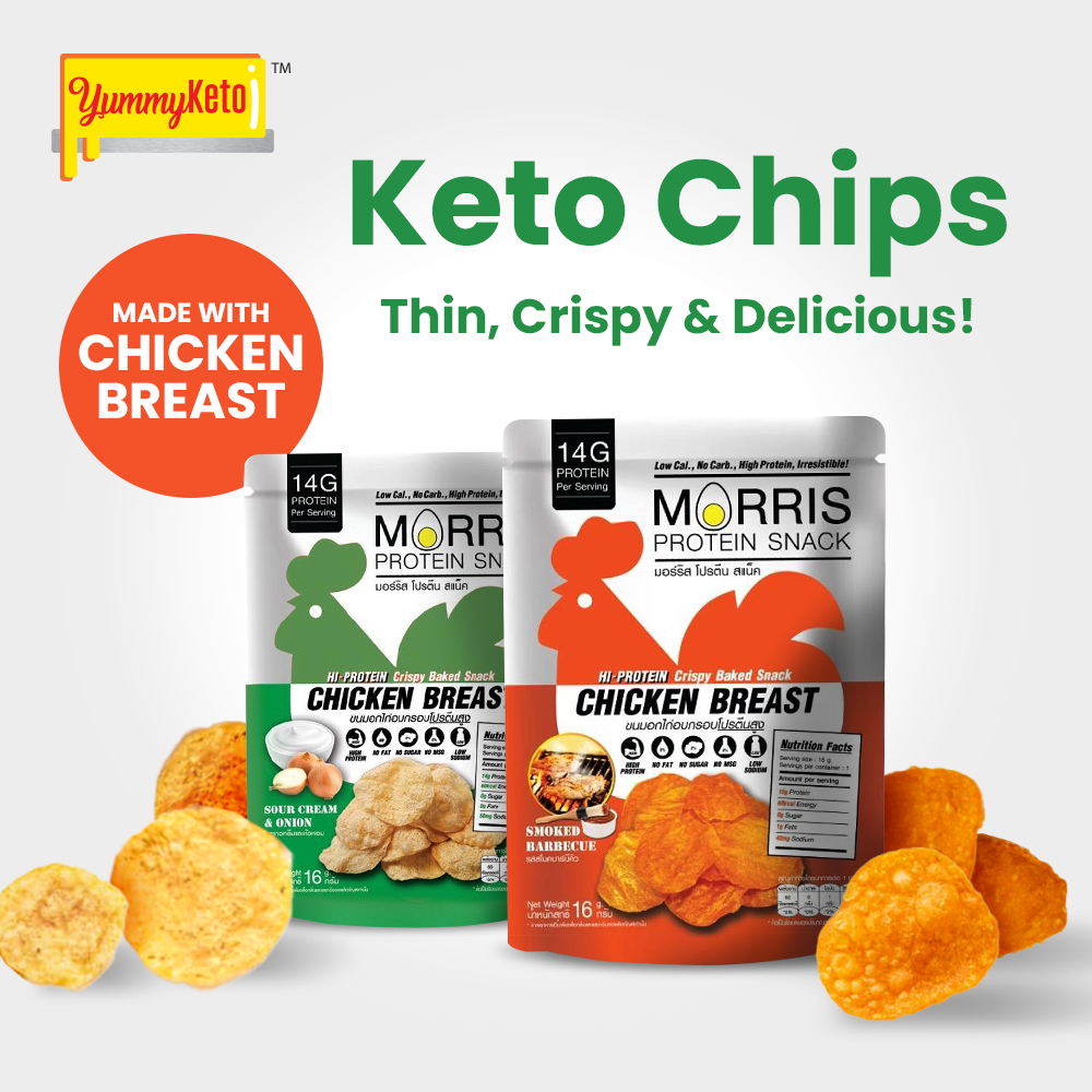 MORRIS Protein Snack KETO SNACKS Crispy Baked Chicken Chips 16g BBQ & Sour Cream [Halal] Bacon Cheese [X-HALAL]