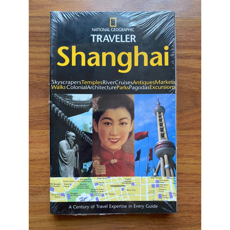 National Geographic Traveler: Shanghai by Andrew Forbes (Travel - Guidebook)