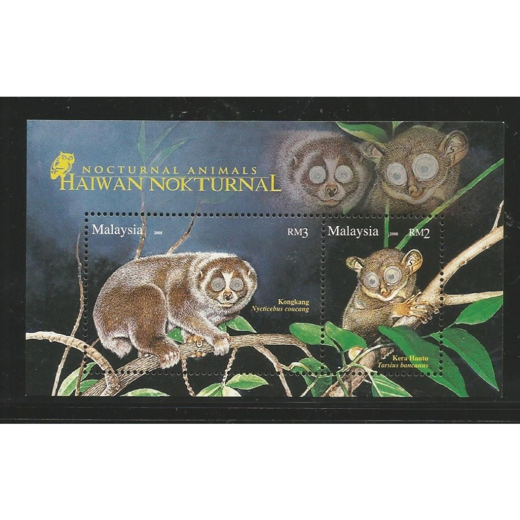 MS2373 Miniature Sheet Nocturnal Animals of Malaysia 2008