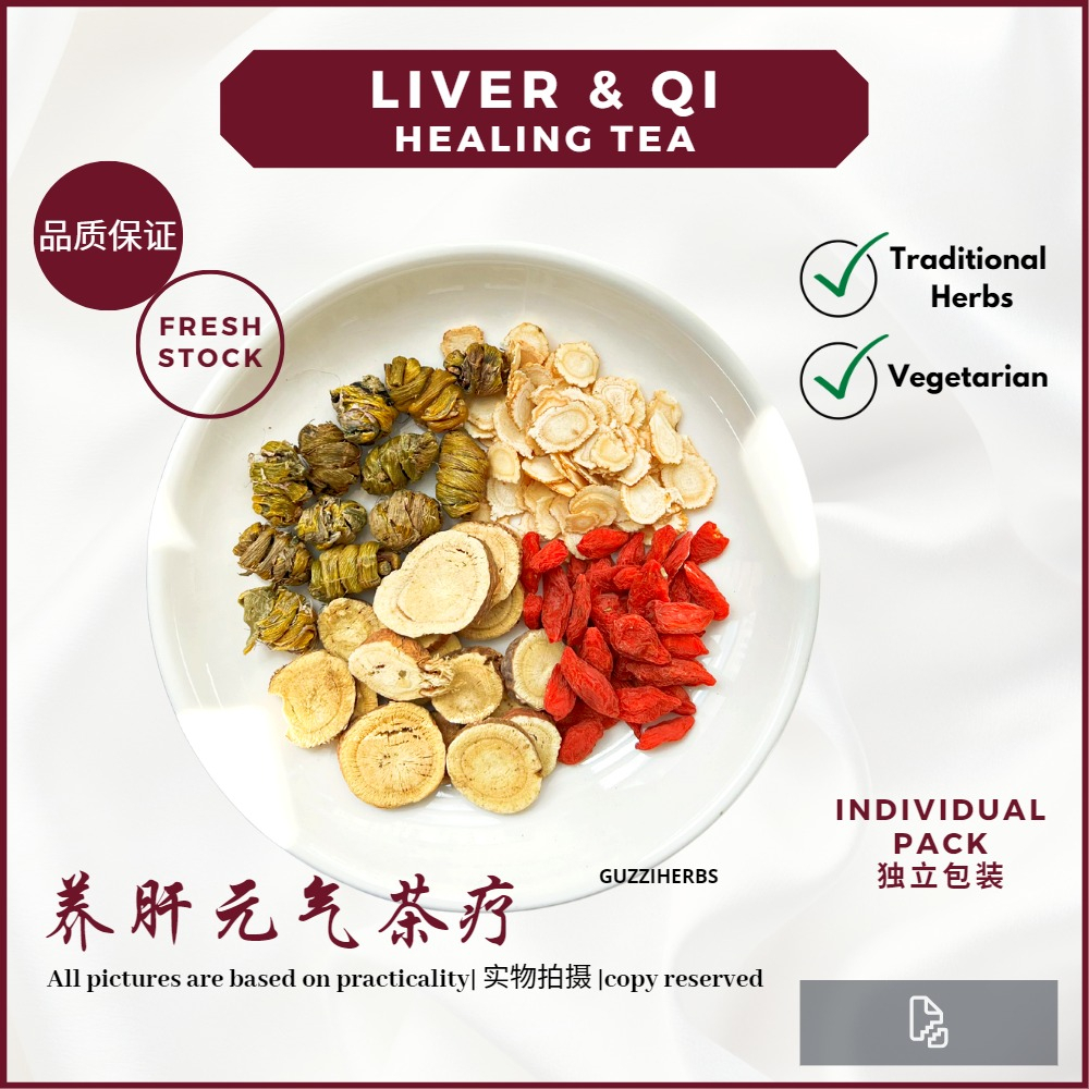 (5pcs) 养肝元气茶疗 Liver & Qi Healing Tea Improve Liver & Qi