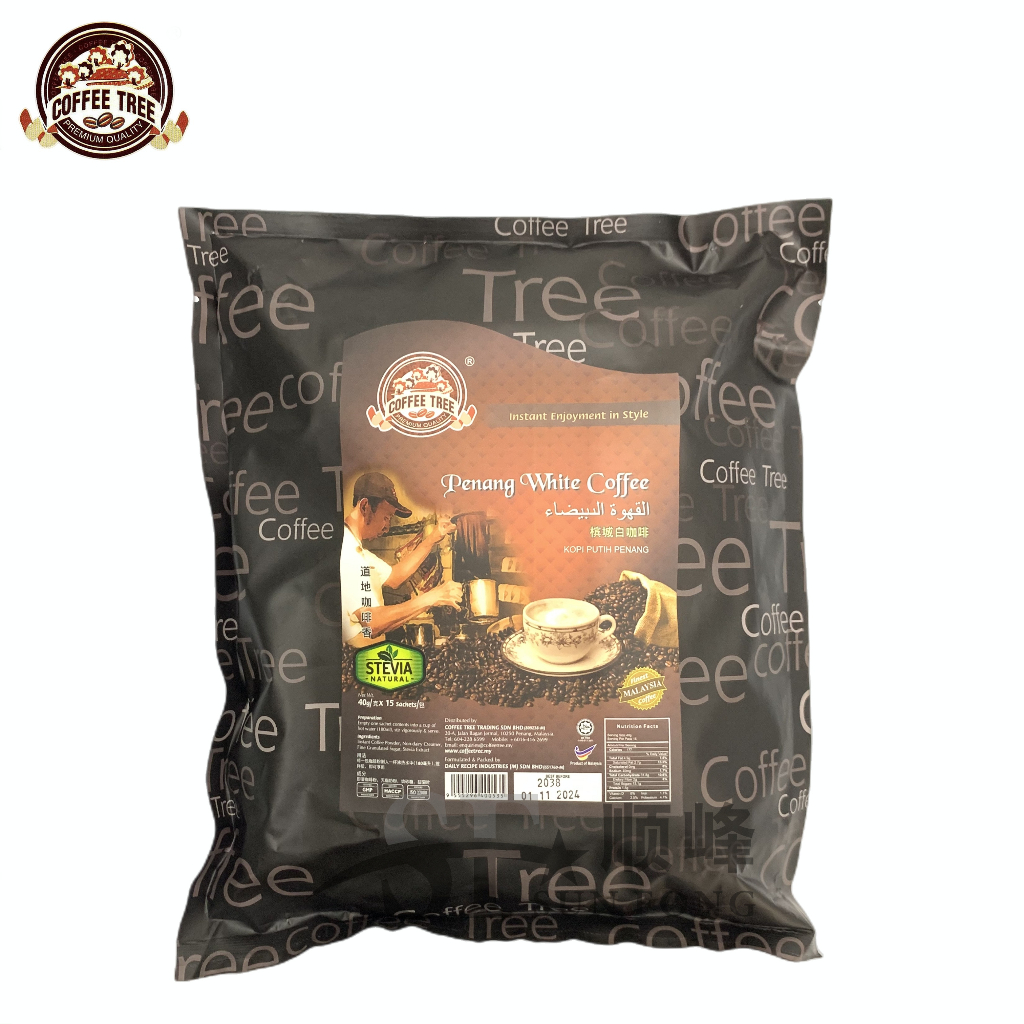 Halal Coffee Tree Penang Premium White Coffee With  Natural / 咖啡树 槟城白咖啡 甜菊叶 特级版 15s X 38g 清真 槟城土产 Penang Native