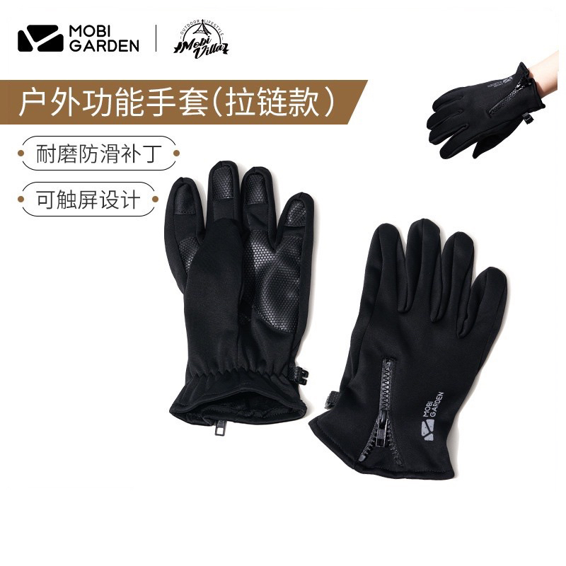 Mobi Garden Winter Outdoor Gloves Waterproof Windproof Functional NX22622002